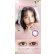画像26: fromeyes 1-DAY Refrear　Unrolla（アンローラ） 10枚入 1箱 ＜回らない水光カラコン／ワンデー／カラコン／フロムアイズ／リフレア／UVカット／度あり・度なし／シリコーンハイドロゲル／坂巻有紗さんイメージモデル＞ (26)