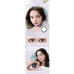 画像23: fromeyes 1-DAY Refrear　Unrolla（アンローラ） 10枚入 1箱 ＜回らない水光カラコン／ワンデー／カラコン／フロムアイズ／リフレア／UVカット／度あり・度なし／シリコーンハイドロゲル／坂巻有紗さんイメージモデル＞