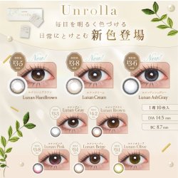 画像10: fromeyes 1-DAY Refrear　Unrolla（アンローラ） 10枚入 1箱 ＜回らない水光カラコン／ワンデー／カラコン／フロムアイズ／リフレア／UVカット／度あり・度なし／シリコーンハイドロゲル／坂巻有紗さんイメージモデル＞