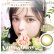 画像9: fromeyes 1-DAY Refrear　Unrolla（アンローラ） 10枚入 1箱 ＜回らない水光カラコン／ワンデー／カラコン／フロムアイズ／リフレア／UVカット／度あり・度なし／シリコーンハイドロゲル／坂巻有紗さんイメージモデル＞ (9)