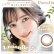 画像8: fromeyes 1-DAY Refrear　Unrolla（アンローラ） 10枚入 1箱 ＜回らない水光カラコン／ワンデー／カラコン／フロムアイズ／リフレア／UVカット／度あり・度なし／シリコーンハイドロゲル／坂巻有紗さんイメージモデル＞ (8)