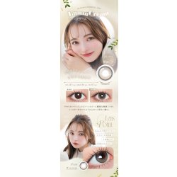 画像22: fromeyes 1-DAY Refrear　Unrolla（アンローラ） 10枚入 1箱 ＜回らない水光カラコン／ワンデー／カラコン／フロムアイズ／リフレア／UVカット／度あり・度なし／シリコーンハイドロゲル／坂巻有紗さんイメージモデル＞