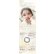画像15: fromeyes 1-DAY Refrear　Unrolla（アンローラ） 10枚入 1箱 ＜回らない水光カラコン／ワンデー／カラコン／フロムアイズ／リフレア／UVカット／度あり・度なし／シリコーンハイドロゲル／坂巻有紗さんイメージモデル＞ (15)