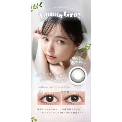 画像24: fromeyes 1-DAY Refrear　Unrolla（アンローラ） 10枚入 1箱 ＜回らない水光カラコン／ワンデー／カラコン／フロムアイズ／リフレア／UVカット／度あり・度なし／シリコーンハイドロゲル／坂巻有紗さんイメージモデル＞
