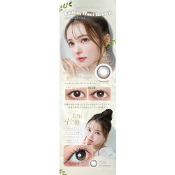 画像21: fromeyes 1-DAY Refrear　Unrolla（アンローラ） 10枚入 1箱 ＜回らない水光カラコン／ワンデー／カラコン／フロムアイズ／リフレア／UVカット／度あり・度なし／シリコーンハイドロゲル／坂巻有紗さんイメージモデル＞