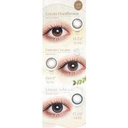画像14: fromeyes 1-DAY Refrear　Unrolla（アンローラ） 10枚入 1箱 ＜回らない水光カラコン／ワンデー／カラコン／フロムアイズ／リフレア／UVカット／度あり・度なし／シリコーンハイドロゲル／坂巻有紗さんイメージモデル＞