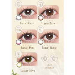 画像17: fromeyes 1-DAY Refrear　Unrolla（アンローラ） 10枚入 1箱 ＜回らない水光カラコン／ワンデー／カラコン／フロムアイズ／リフレア／UVカット／度あり・度なし／シリコーンハイドロゲル／坂巻有紗さんイメージモデル＞