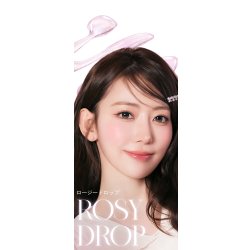 画像29: 【+1箱プレゼント中】宮脇咲良プロデュース PIA MOLAK モラク ワンデー 10枚入×2箱（計3箱）【メール便送料無料】