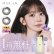 画像1: 【+1箱プレゼント中】宮脇咲良プロデュース PIA MOLAK モラク ワンデー 10枚入×2箱（計3箱）【メール便送料無料】 (1)