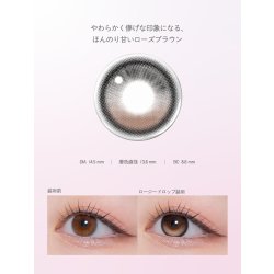 画像30: 【+1箱プレゼント中】宮脇咲良プロデュース PIA MOLAK モラク ワンデー 10枚入×2箱（計3箱）【メール便送料無料】