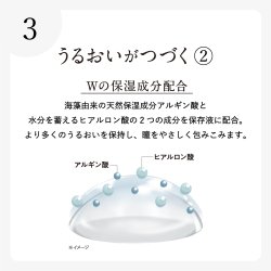 画像5: シード エアグレード 2ウィーク UV W-Moisture 6枚入 1箱 ＜SEED AirGrade 2week UV ダブルモイスチャー／2週間交換型／UVカット／シリコーンハイドロゲル／低含水／高酸素透過／うるおい持続／乾きにくい／コンタクトレンズ＞