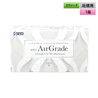シード エアグレード 2ウィーク UV W-Moisture 6枚入 1箱 ＜SEED AirGrade 2week UV ダブルモイスチャー／2週間交換型／UVカット／シリコーンハイドロゲル／低含水／高酸素透過／うるおい持続／乾きにくい／コンタクトレンズ＞