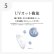 画像7: シード エアグレード 2ウィーク UV W-Moisture 6枚入 1箱 ＜SEED AirGrade 2week UV ダブルモイスチャー／2週間交換型／UVカット／シリコーンハイドロゲル／低含水／高酸素透過／うるおい持続／乾きにくい／コンタクトレンズ＞ (7)