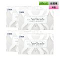 シード エアグレード 2ウィーク UV W-Moisture 6枚入 4箱セット（左右2箱ずつ）＜SEED AirGrade 2week UV ダブルモイスチャー／2週間交換型／UVカット／シリコーンハイドロゲル／低含水／高酸素透過／うるおい持続／乾きにくい／コンタクトレンズ＞