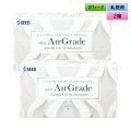 シード エアグレード 2ウィーク UV W-Moisture 6枚入 2箱セット（左右1箱ずつ）＜SEED AirGrade 2week UV ダブルモイスチャー／2週間交換型／UVカット／シリコーンハイドロゲル／低含水／高酸素透過／うるおい持続／乾きにくい／コンタクトレンズ＞