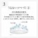 画像10: シード エアグレード 2ウィーク UV W-Moisture トーリック 6枚入 1箱＜SEED AirGrade 2week UV ダブルモイスチャー TORIC／乱視用／2週間交換型／UVカット／シリコーンハイドロゲル／低含水／高酸素透過／うるおい持続／乾きにくい／コンタクトレンズ＞ (10)