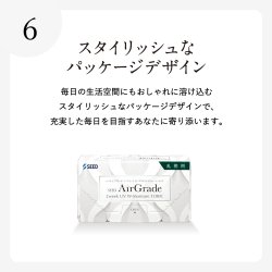 画像13: シード エアグレード 2ウィーク UV W-Moisture トーリック 6枚入 1箱＜SEED AirGrade 2week UV ダブルモイスチャー TORIC／乱視用／2週間交換型／UVカット／シリコーンハイドロゲル／低含水／高酸素透過／うるおい持続／乾きにくい／コンタクトレンズ＞