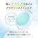 画像5: シンシア　やすらぎワンデー 30枚入り 4箱セット（左右2箱ずつ） ＜Sincere pranair 1day／ピントアシストレンズ／スマホ用・サポートレンズ／高含水／UVカット／両眼60日分＞ (5)