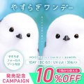 シンシア　やすらぎワンデー 30枚入り 12箱セット（左右6箱ずつ） ＜Sincere yasuragi 1day／ピントアシストレンズ／スマホ用・サポートレンズ／高含水／UVカット／両眼180日分＞