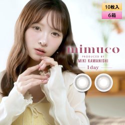 画像1: PIA mimuco 10枚入り 6箱セット ＜ピア ミムコ／かわにしみきプロデュース／ワンデー カラコン／度あり・度なし＞