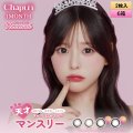 PIA chapun シャプン ワンマンス 2枚入 6箱セット（左右3箱ずつ） 度あり・度なし【齊藤なぎさイメージモデル】 ＜1month／1ヶ月タイプ／カラコン／1マンス／マンスリー／Fixing lens／回らない太フチ水光レンズ／なーたん＞