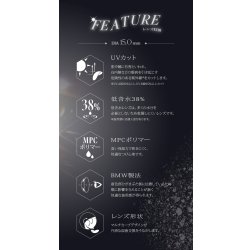 画像26: PIA　RESAY 10枚入 4箱セット（左右2箱ずつ） ＜リセイ／ワンデー／カラコン／サークルレンズ／せいせい(田向星華)プロデュース・イメモ／度あり・度なし＞