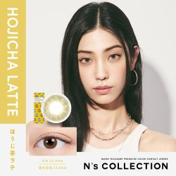 画像13: 【メール便送料無料】 PIA　N's Collection 10枚入り 2箱セット（左右1箱ずつ） 【渡辺直美プロデュース】＜エヌズコレクション／度あり・度なし／ワンデー／カラコン＞