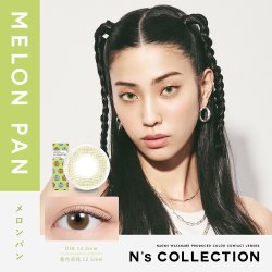 画像11: 【メール便送料無料】 PIA　N's Collection 10枚入り 2箱セット（左右1箱ずつ） 【渡辺直美プロデュース】＜エヌズコレクション／度あり・度なし／ワンデー／カラコン＞