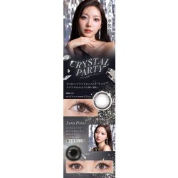 画像13: PIA　RESAY 10枚入 4箱セット（左右2箱ずつ） ＜リセイ／ワンデー／カラコン／サークルレンズ／せいせい(田向星華)プロデュース・イメモ／度あり・度なし＞