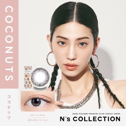 画像15: 【メール便送料無料】 PIA　N's Collection 10枚入り 2箱セット（左右1箱ずつ） 【渡辺直美プロデュース】＜エヌズコレクション／度あり・度なし／ワンデー／カラコン＞