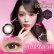 画像5: PIA　RESAY 10枚入 4箱セット（左右2箱ずつ） ＜リセイ／ワンデー／カラコン／サークルレンズ／せいせい(田向星華)プロデュース・イメモ／度あり・度なし＞ (5)