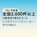 画像9: アイレ　マールミーワンデー 30枚入り 2箱セット（左右1箱ずつ／両眼1ヶ月分） ＜Aire Maaru Me 1day／デビュー専用クリアレンズ／BC8.7／DIA14.2mm／高含水レンズ／初心者が迷わないレンズ／うるおい成分配合／UVカット／薄型パッケージ＞ (9)