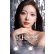 画像10: PIA　RESAY 10枚入 4箱セット（左右2箱ずつ） ＜リセイ／ワンデー／カラコン／サークルレンズ／せいせい(田向星華)プロデュース・イメモ／度あり・度なし＞ (10)