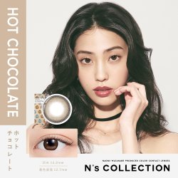 画像16: 【メール便送料無料】 PIA　N's Collection 10枚入り 2箱セット（左右1箱ずつ） 【渡辺直美プロデュース】＜エヌズコレクション／度あり・度なし／ワンデー／カラコン＞