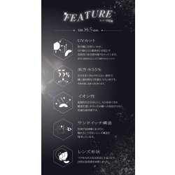画像27: PIA　RESAY 10枚入 4箱セット（左右2箱ずつ） ＜リセイ／ワンデー／カラコン／サークルレンズ／せいせい(田向星華)プロデュース・イメモ／度あり・度なし＞