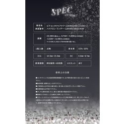 画像28: PIA　RESAY 10枚入 4箱セット（左右2箱ずつ） ＜リセイ／ワンデー／カラコン／サークルレンズ／せいせい(田向星華)プロデュース・イメモ／度あり・度なし＞