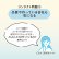 画像8: アイレ　マールミーワンデー 30枚入り 2箱セット（左右1箱ずつ／両眼1ヶ月分） ＜Aire Maaru Me 1day／デビュー専用クリアレンズ／BC8.7／DIA14.2mm／高含水レンズ／初心者が迷わないレンズ／うるおい成分配合／UVカット／薄型パッケージ＞ (8)