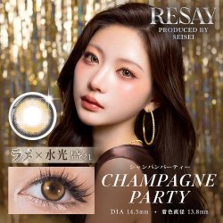 画像3: PIA　RESAY 10枚入 4箱セット（左右2箱ずつ） ＜リセイ／ワンデー／カラコン／サークルレンズ／せいせい(田向星華)プロデュース・イメモ／度あり・度なし＞