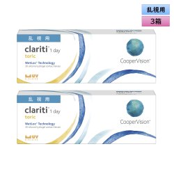 画像1: クーパービジョン クラリティ トーリック 30枚入 2箱セット ＜CooperVision Clariti Toric／1日使い捨てタイプ／乱視用＞