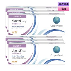 画像1: クーパービジョン クラリティマルチフォーカル 30枚入 6箱セット ＜1日使い捨て／遠近両用／加入度数：Low(+1.25)・Med(+1.75)・High(+2.50)／CooperVision Clariti 1day multifocal／WetLoc  Technology＞