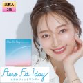 【送料無料】アイレ　エアロフィットワンデー　30枚入　2箱（左右1箱ずつ）