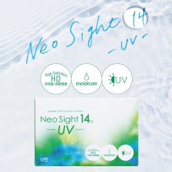 画像2: アイレ ネオサイト14UV 6枚入 1箱＜AIRE／2ウィーク／コンタクトレンズ＞