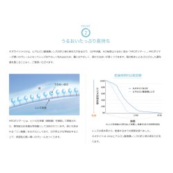 画像5: アイレ ネオサイト14UV 6枚入 1箱＜AIRE／2ウィーク／コンタクトレンズ＞