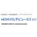 画像1: HOYA マルチビューEX (α) アルファ 1枚＜加入度数ADD：+0.50／ハードコンタクトレンズ／遠近両用＞ (1)