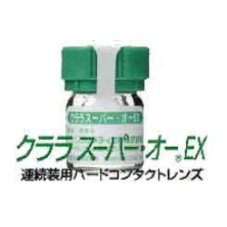 画像1: クララ　スーパーオーＥＸ
