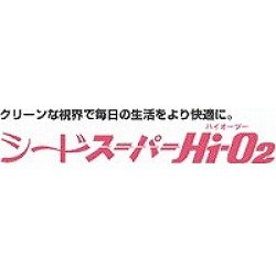 画像1: シード　スーパーＨｉＯ２