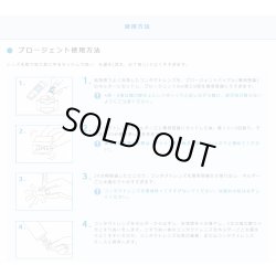 画像3: 【メール便送料無料】メニコン　プロージェント7P