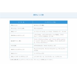 画像4: メニコン　プロージェントバイアル　１個