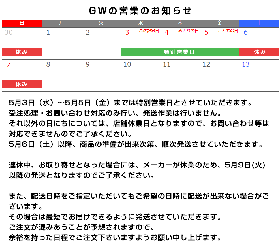 コンタクトレンズとケア用品なら、専門店のコンタクト小僧へ
