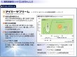 画像3: 【在庫限り】アイミー サプリーム 1枚 ＜メール便配送／サイズ8.8のみ／メーカー販売終了品／aime supreme／ハードコンタクトレンズ＞ (3)